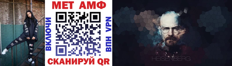 АМФ Premium  Купить где  Каргополь 