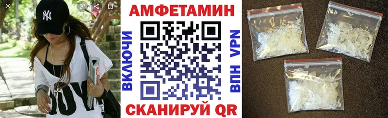 Amphetamine Premium Каргополь