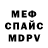 Метадон VHQ Olga Sribranets