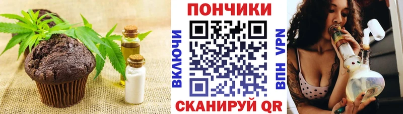 Печенье с ТГК конопля  Купить закладки  Каргополь 