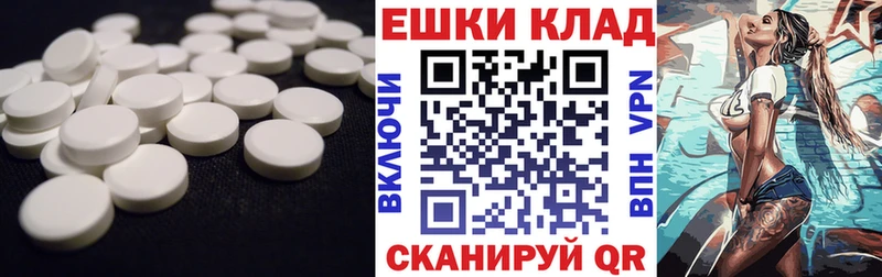 Купить где  Каргополь  Ecstasy таблы 