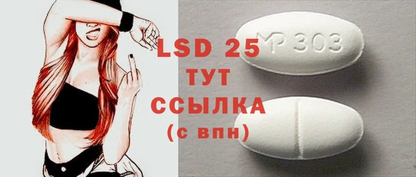 марки lsd Инта