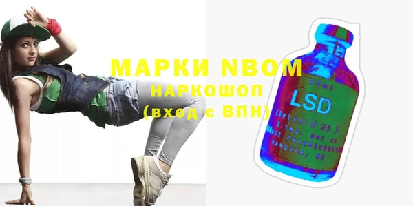 марки lsd Инсар