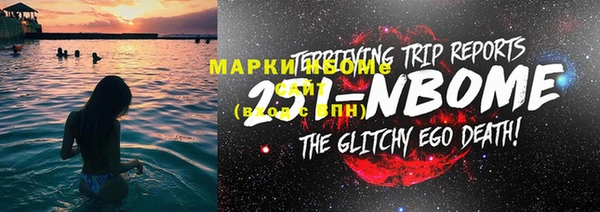 марки lsd Инсар