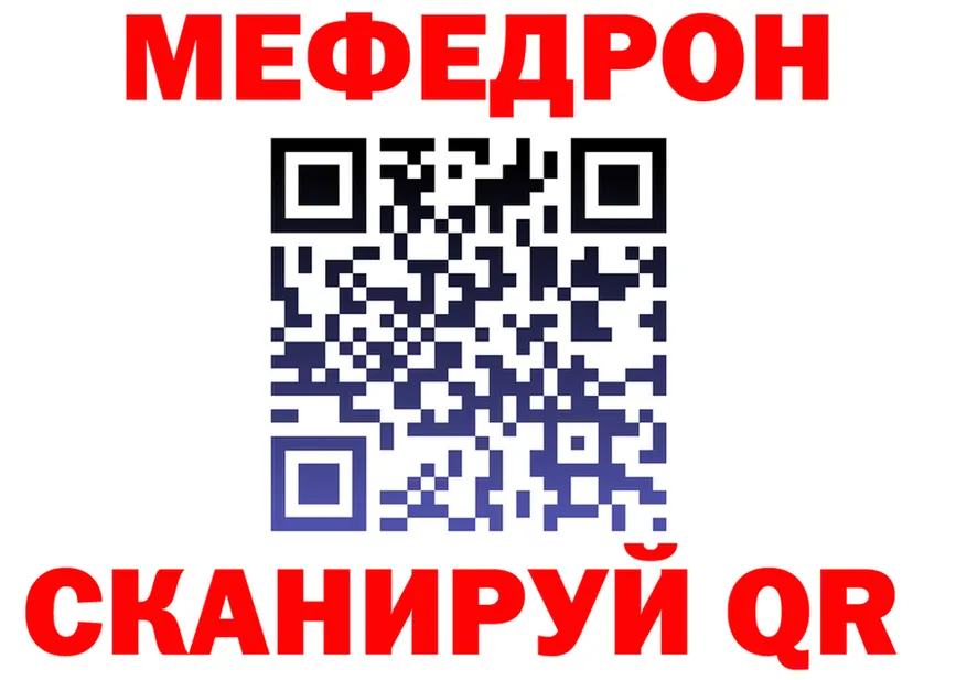 МЯУ-МЯУ VHQ зеркало маркетплейс гидра Каргополь