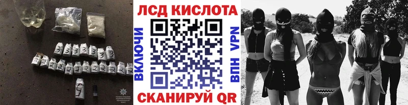 Лсд 25 экстази кислота Каргополь
