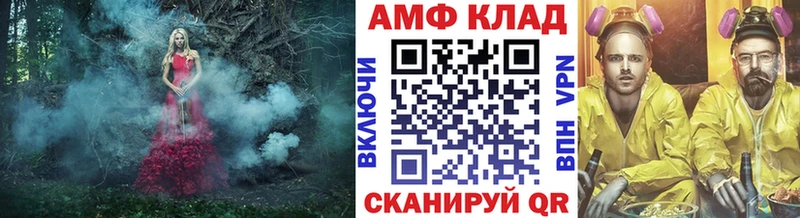 Купить где  Каргополь  МЕТАМФЕТАМИН витя 